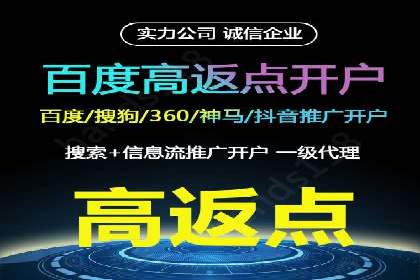 SEM竞价专员如何制定有效广告计划