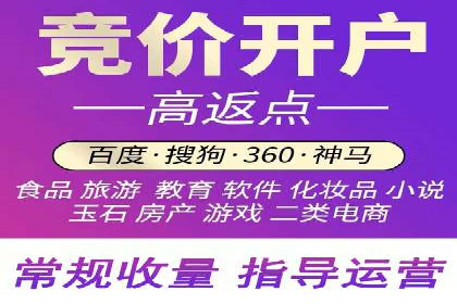 百度推广平台与移动端结合的营销案例