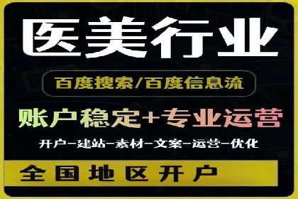 SEM竞价开户必备知识：实战案例分析