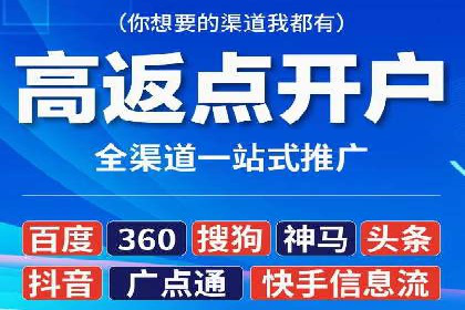 百度推广助力电商：打造爆款店铺案例分享