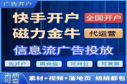 百度竞价托管运营在旅游行业的实战案例