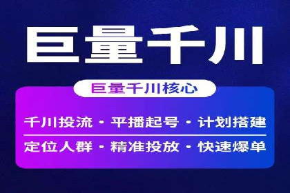 百度推广费用案例分析：如何提高广告投放效果