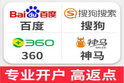 百度竞价托管运营成功案例解析